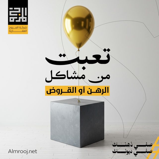 توحيد الالتزامات